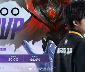 九游娱乐-狼队3比0战胜好厚米，清清白起获第三局MVP|挑杯|电竞赛事讨论|小局|比赛|胜利_新浪体育_新浪新闻