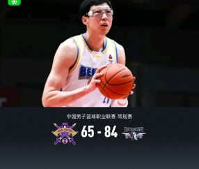 九游娱乐-北京德比激情四射！周琦15+12杰曼贡献28分 北京大胜北控迎四连胜