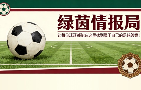 九游-塞维利亚球员对阵奥萨苏纳的表现