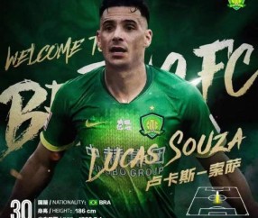 九游官网-国安官宣亚泰中场+青训中卫加盟 奥古替身有了？